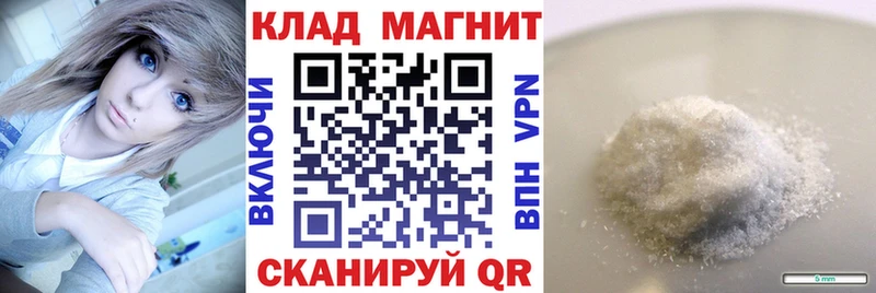 Наркошоп купить Марихуана  Alpha-PVP  Меф мяу мяу  Кокаин  Севск