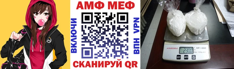 Купить где  Севск  Амфетамин 98% 