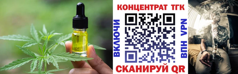 Купить  Севск  Печенье с ТГК марихуана 