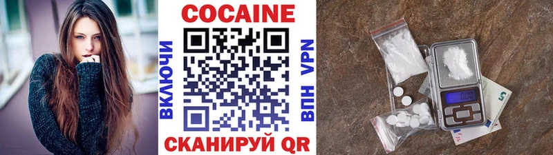 Cocaine 98%  Купить где  Севск 