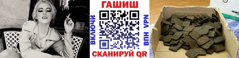 Гашиш Изолятор  Купить  Севск 