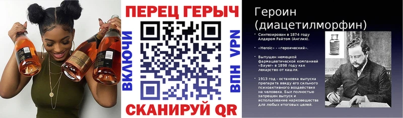 ГЕРОИН афганец  Купить где  Севск 