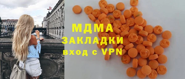 спиды Богородск