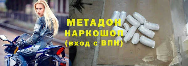 спиды Богородск