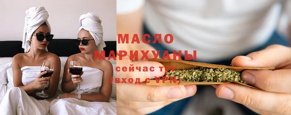 мет Богородицк