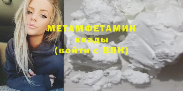 спиды Богородск