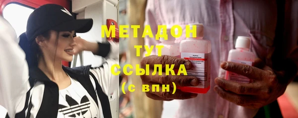 мет Богородицк
