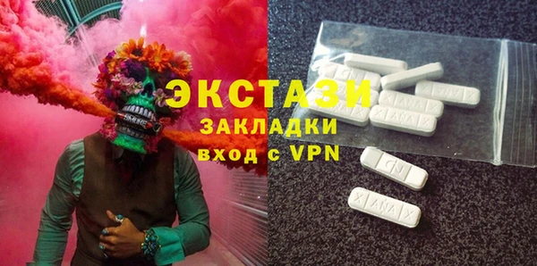мет Богородицк