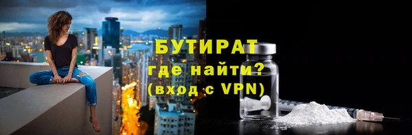 мет Богородицк