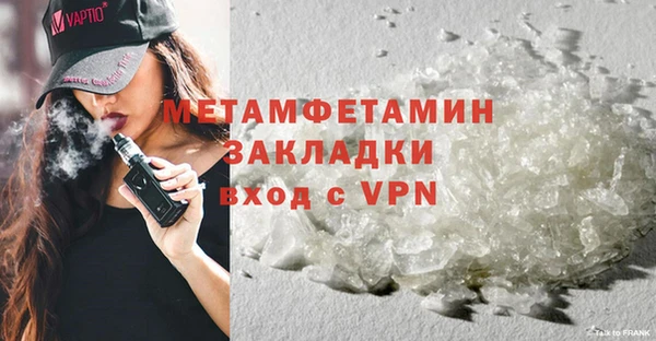 мет Богородицк