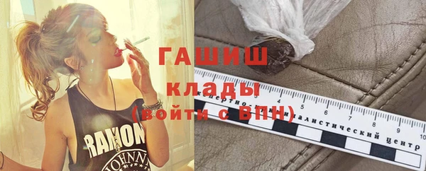 мет Богородицк