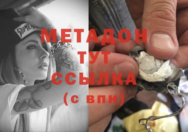 мет Богородицк