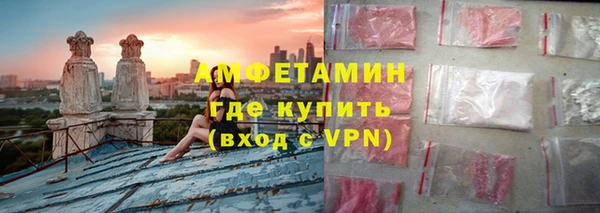 спиды Богородск