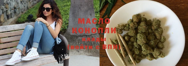 спиды Богородск