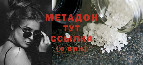спиды Богородск