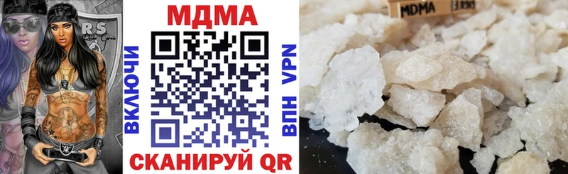 Купить  Севск  MDMA crystal 