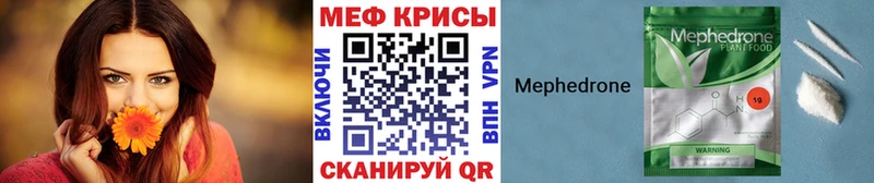 МЯУ-МЯУ мука Купить где Севск