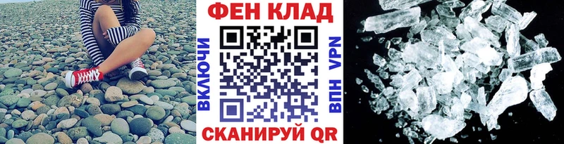 Купить где Севск МЕТАМФЕТАМИН Декстрометамфетамин 99.9%