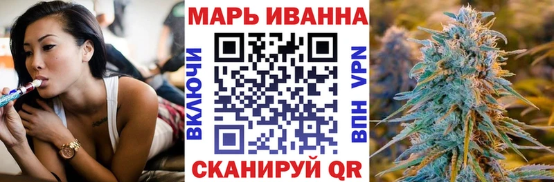 МАРИХУАНА VHQ  Купить закладки  Севск 